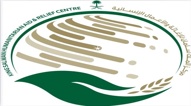 الملك سلمان يوقع على برنامجين لدعم اليمن بتكلفة ٦ ملايين دولار 