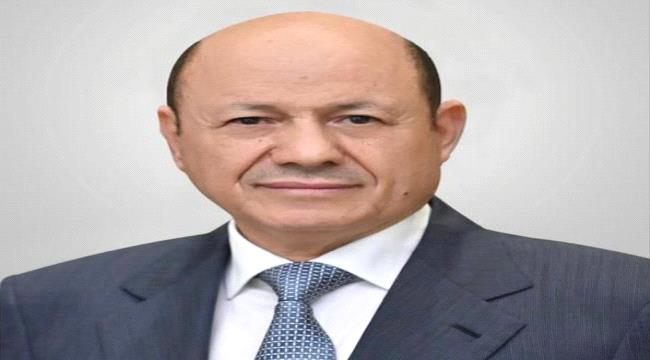 عاجل | الرئيس العليمي يدلي بتصريح بشأن الوديعة السعودية