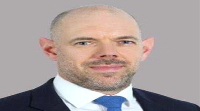 بريطانيا : الدعم السعودي يمثل شريان حياة لليمن