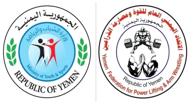 غدا..انطلاق بطولة الجمهورية الأولى للقوة ومصارعة الذراعين بعدن