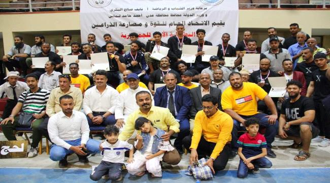 لاعبو عدن يحصدون ميداليات نصيب الأسد في بطولة الجمهورية الأولى لمصارعة الذراعين 