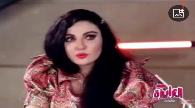 الراقصة الشهيرة صوفينار تصدم جمهورها : بدأت الاحتراف الفعلي للرقص الشرقي في #اليمن(فيديو) 