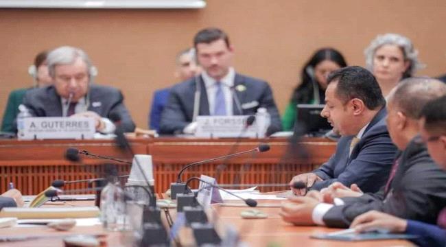 مؤتمر المانحين.. مساهمات أولية بملايين الدولارات لدعم اليمن
