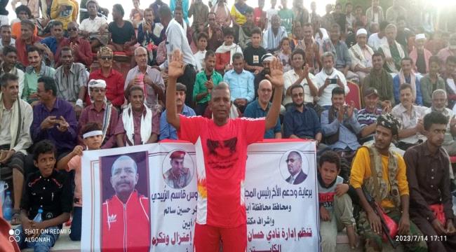 بتكليف من الوزير البكري.. فرحان وشكري يشاركان في اعتزال لاعب حسان "عارف الحيف"