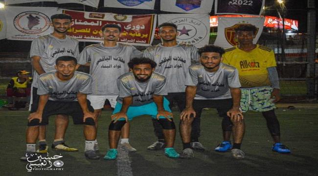 جماهير الفرق الشعبية في عدن تستعد لحضور نهائي دوري الممتاز للفرق الشعبية
