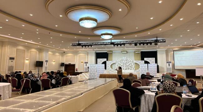 عدن..المعهد الديمقراطي الوطني للشؤون الدولية (NDI) يختتم برنامج تدريبي للنساء السياسيات