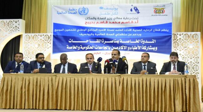 رئيس جامعة عدن يؤكد بأن الجامعة لديها برنامجها الخاص لدعم اللقاحات