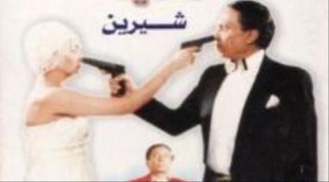  31عامًا على عرض "بخيت و عديلة".. وسبب كسر مصطفى متولى أنف أحمد راتبعادل إمام وشيرين