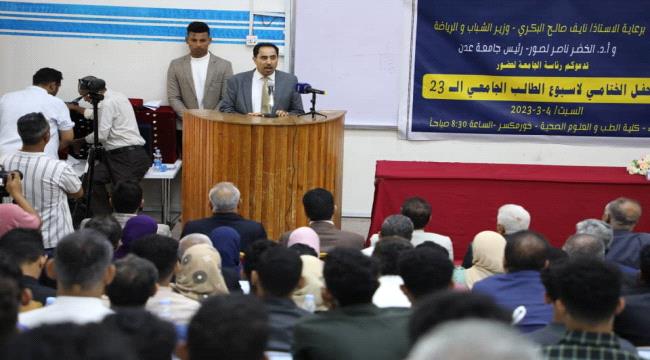 نايف البكري يحيي تضحيات أبطال جامعة عدن وخور مكسر في مواجهة الحوثيين 