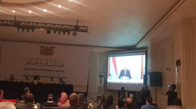 عاجل | الرئيس العليمي يلقي كلمة خلال اختتام أعمال اجتماعات هيئة المصالحة والتشاور في عدن (صورة)