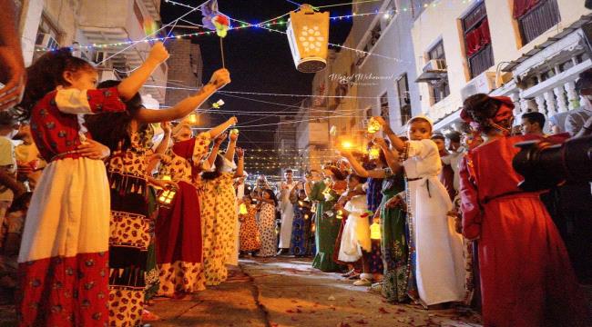 أبناء عدن يحتفلون بقدوم شهر رمضان المبارك..