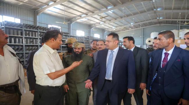 الكشف عن تفاصيل زيارة رئيس الوزراء إلى أبين ..هذا ما حدث (صورة)