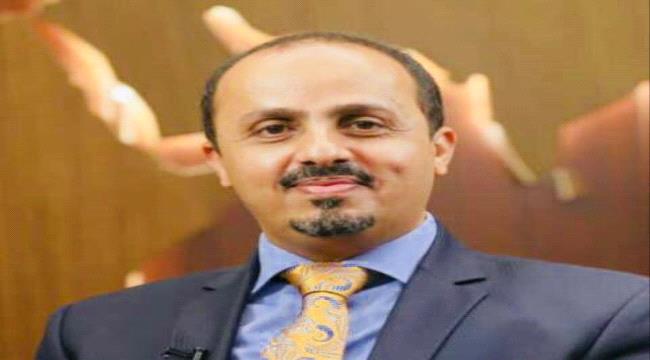 وزير الإعلام : محاولة مليشيا الحوثي اغتيال محافظ تعز عمل إرهابي غادر وجبان، يثبت طبيعتها الاجرامية