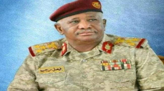 الحكومة الشرعية : حديث الحوثي عن تجاهل الحكومة للواء فيصل رجب إدعاء كاذب 