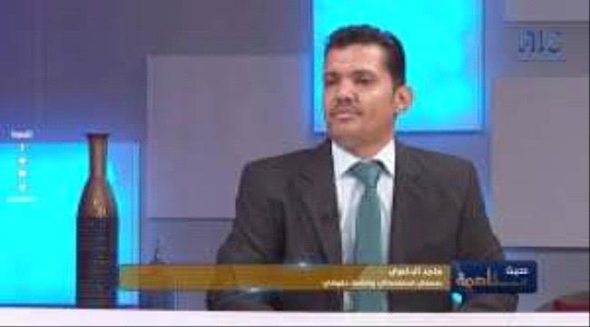 الداعري : الحكومة الشرعية لن تكون قادرة ابتداءً من الشهر المقبل على دفع مرتبات موظفيها