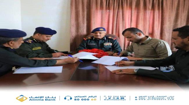 القائم بأعمال رئيس مجلس إدارة بنك الإنماء : البنك حريص على تقديم أفضل الخدمات المصرفية للعملاء وتسهيل إجراءات صرف مرتبات الداخلية