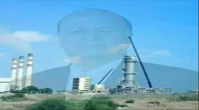 الكشف عن محاولات لتدمير محطة كهرباء الرئيس هادي في عدن 