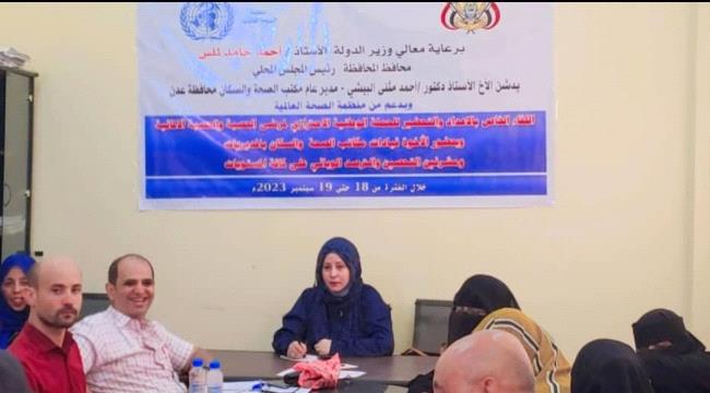 د. ريام البكري : الاستعداد على قدم وساق لحملة طارئة بعد ظهور عدد من الحالات المصابة بالحصبة بالعاصمة عدن