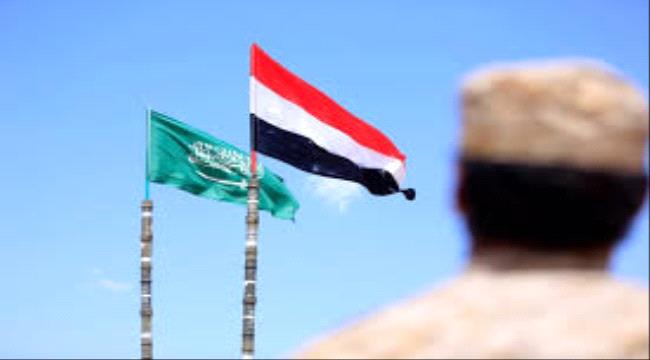 في يومها الوطني..فرصة للتأمل في الدور الهام للسعودية في دعم اليمن