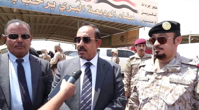 السلطة المحلية بحضرموت تتسلّم إداريًا وأمنيًا ميناء الوديعة البري 