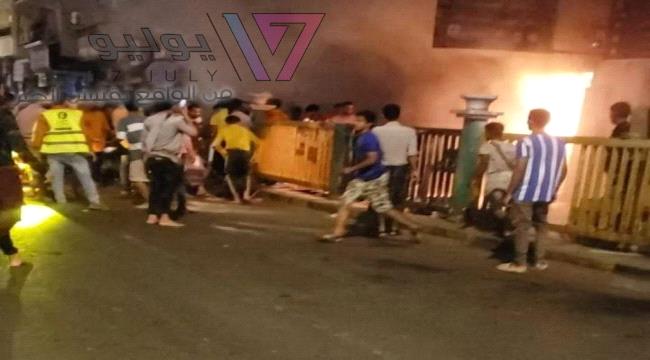 اندلاع حريق في أحد المطاعم الشعبية بعدن.."صور"