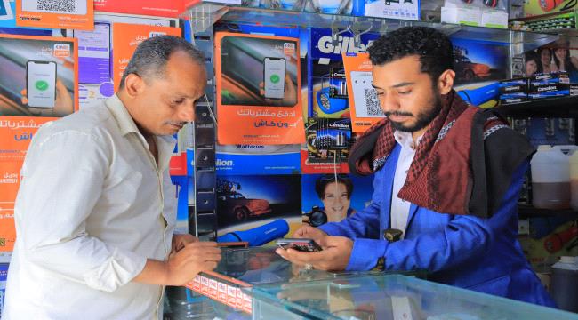 في إنجاز يمني غير مسبوق..ون كاش ضمن قائمة أفضل 50 شركة مالية في الشرق الأوسط بحسب مجلة فوربس