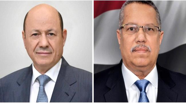 رئيس مجلس الشورى يرفع برقية تهنئة لرئيس مجلس القيادة الرئاسي بمناسبة عيد الفطر المبارك