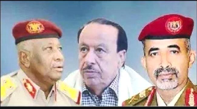 وكيل جهاز الامن القومي يهنى الفريق ناصر منصور هادي و الفريق محمود الصبيحي والفريق فيصل رجب بمنحهم وسام 26 سبتمبر وترقيتهم إلى رتبة فريق 