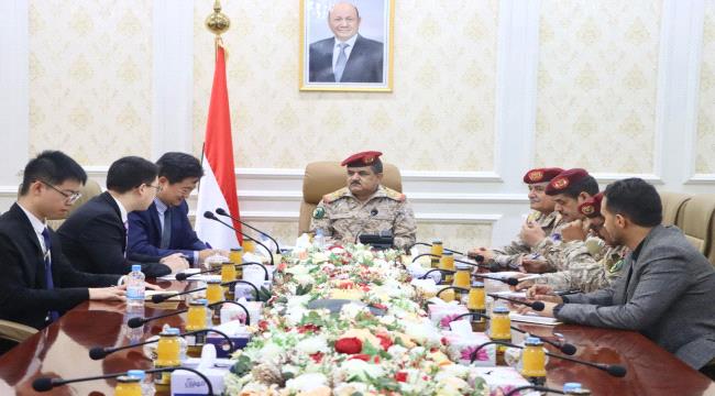 وزير الدفاع للسفير الصيني : استقرار المنطقة وطرق الملاحة الدولية مرهون بأمن واستقرار اليمن