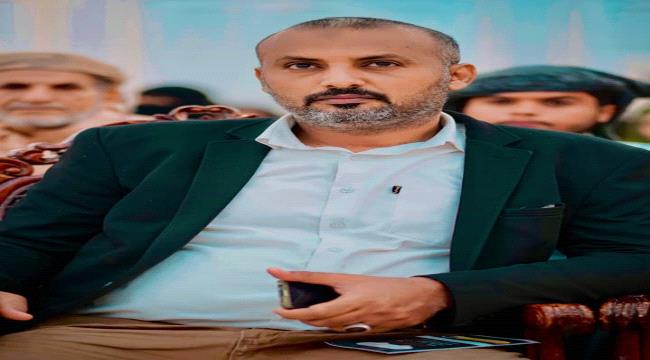 شوعان ترشيح العيسي محافظ أبين يأتي بإرادة الشعب والقوى الشريفة