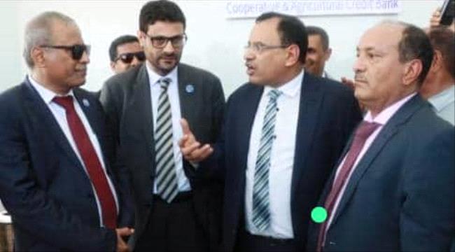 الوزير السقطري:كاك بنك هو بنك حكومي 100% وجزء اصيل من مكونات وزارة الزراعة
