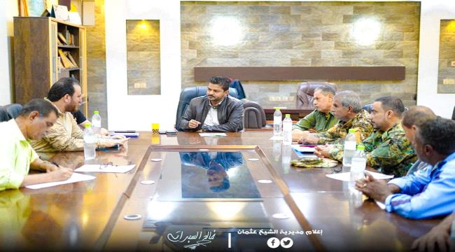 معاوية يترأس الاجتماع الأول لعام 2024م للجنة الأمنية بمديرية الشيخ عثمان