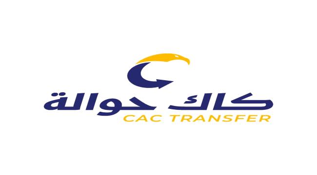 #كاك_بنك يعلن صرف مرتبات عدد من المكاتب الحكومية عبر #كاك_حوالة