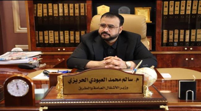 الحريزي يدعو إلى إيجاد مندوبي هيئة الأراضي في مديريات مكاتب الأشغال لحل إشكالية تراخيص البناء والعمران للمواطنين 