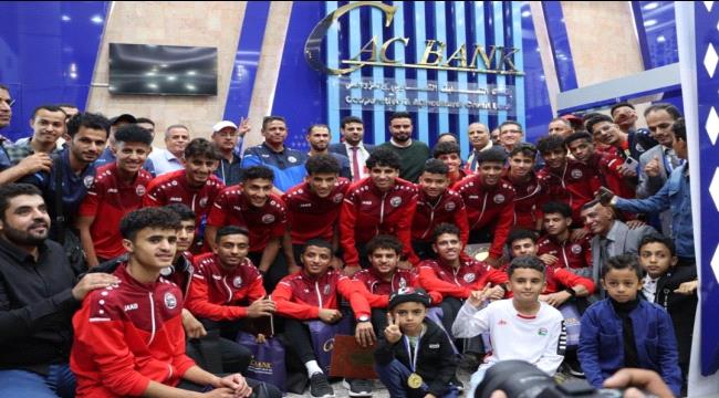 كاك بنك يتقدم بمبادرة لإنشاء صندوق لتوفير الدعم لمنتخب الناشئين والأنشطة الرياضية