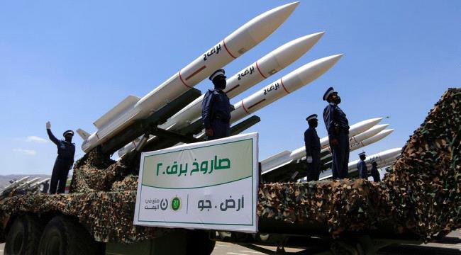 ما هي أسلحة الحوثيين التي استهدفتها أميركا؟