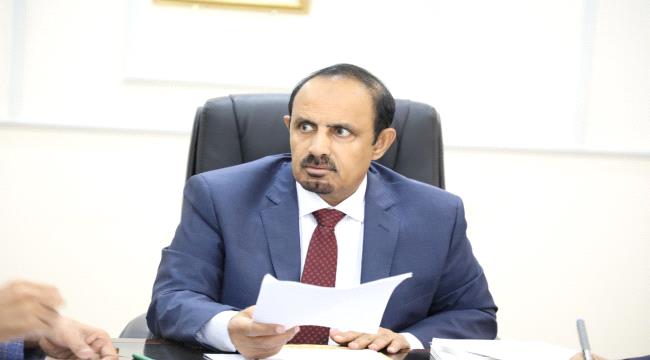 توجيهات برفع الجاهزية واليقظة الأمنية في حضرموت