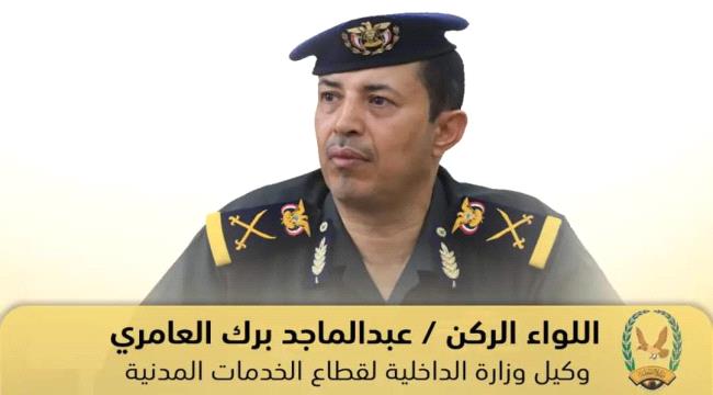 قطاع الخدمات المدنية بوزارة الداخلية يصدر تقرير إحصائي سنوي للعام الماضي 2023م