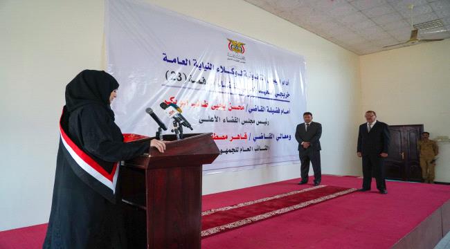 286 قاضياً يؤدون اليمين القانونية في عدن.."شاهد صوراً"