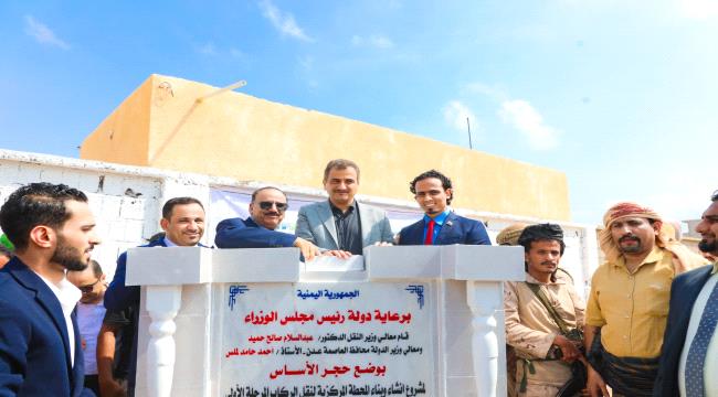 وزيرا النقل والدولة يضعان حجر اساس لمشروع انشاء وبناء المحطة المركزية لنقل الركاب المرحلة الأولى