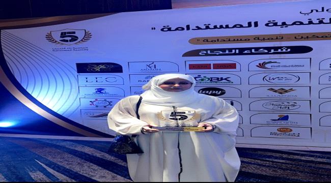 تكريم الدكتورة ريام البكري بدرع المدرب الاستشاري من قبل المؤتمر الدولي لخماسية تاء التدريب والتنمية المستدامة 2024 في الامارات 