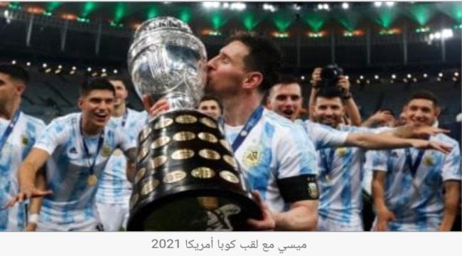 ملك النهائيات.. ميسي يستعد لرقصة جديدة مع الأرجنتين فى نهائي كوبا أمريكا 2024