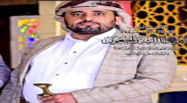 الشيخ فهيم قشاش يعزي رجل الأعمال الشيخ جميل محمد عوض الشيباني في وفاة شقيقه الشيخ بشير الشيباني