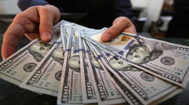 الدولار يقلص بعض مكاسبه مع تراجع عوائد سندات الخزانة الأمريكية