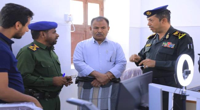تدشين منظومة إصدار البطاقة الشخصية بالشريحة الذكية بوادي حضرموت