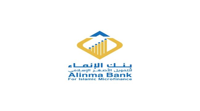 أول بنك يمني ينجح في ربط نظام حوالاته المحلي مع النظام البنكي العالمي BANKS من شركه ICS البريطانية 