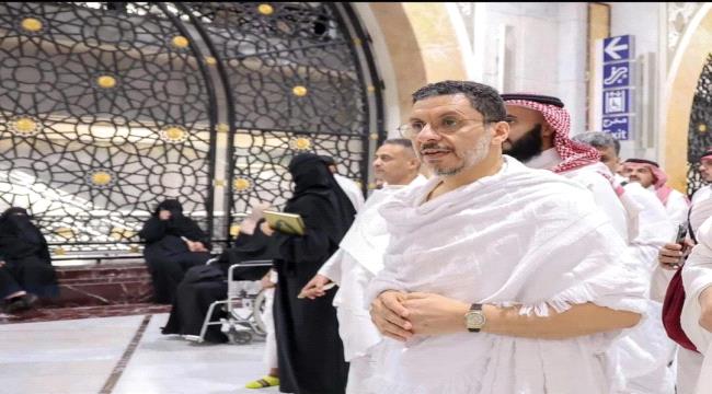 رئيس الوزراء الدكتور أحمد عوض بن مبارك يؤدي مناسك العمرة