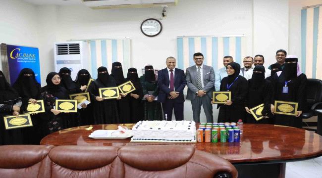 رئيس #كاك_بنك يكرم الموظفين المثاليين في البنك بمناسبة #عيد_العمال_العالمي