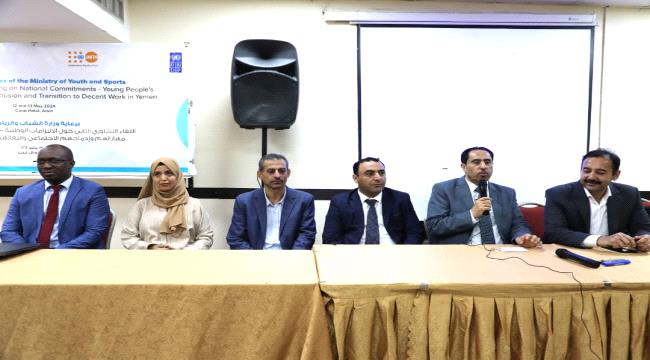 الوزير البكري يؤكد أهمية دعم الشباب وتمكينهم لبناء المجتمعات سياسياً وإقتصاديا