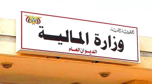 لجنة المتابعة للمتقاعدين العسكريين والمبعدين قسرا تدعوا جميع المتقاعدين لوقفة احتجاجية يوم غدا الاربعاء 15 / 5 / 2024م أمام وزارة المالية عدن